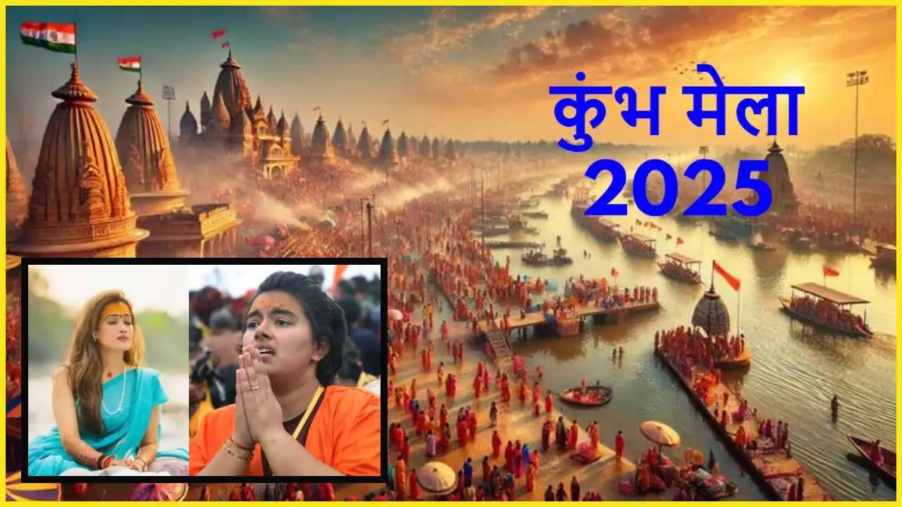 Mahakumbh 2025 Youth Joining Sanatan Dharma