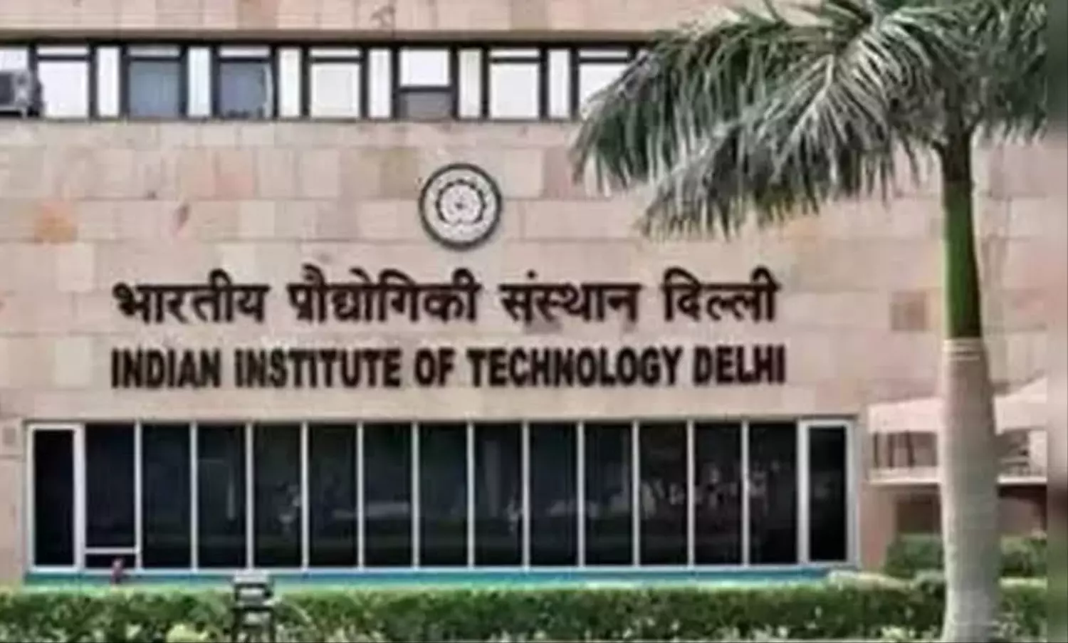 IIT DELHI : IIT delhi अबुधाबी द्वारा शुरू हुआ ग्रेजुएशन का द्वितीय सत्र, जानें पूरी प्रकिया