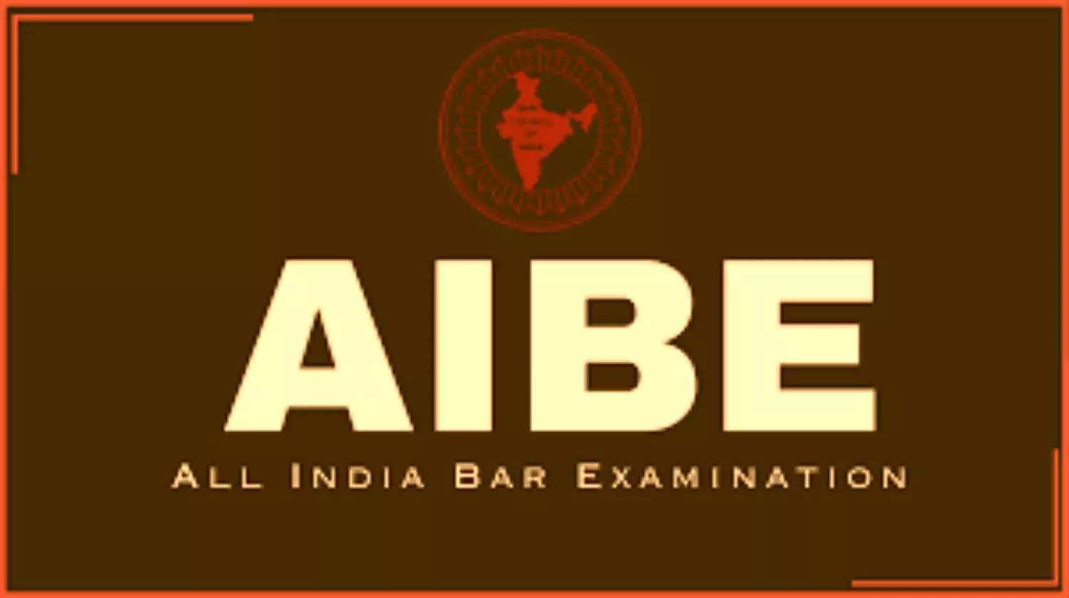 AIBEA EXAM 2025: 19वीं अखिल भारतीय बार परीक्षा के रिजल्ट जल्द होंगे जारी; जानें कितने  चाहिए उत्तीर्ण प्रतिशत