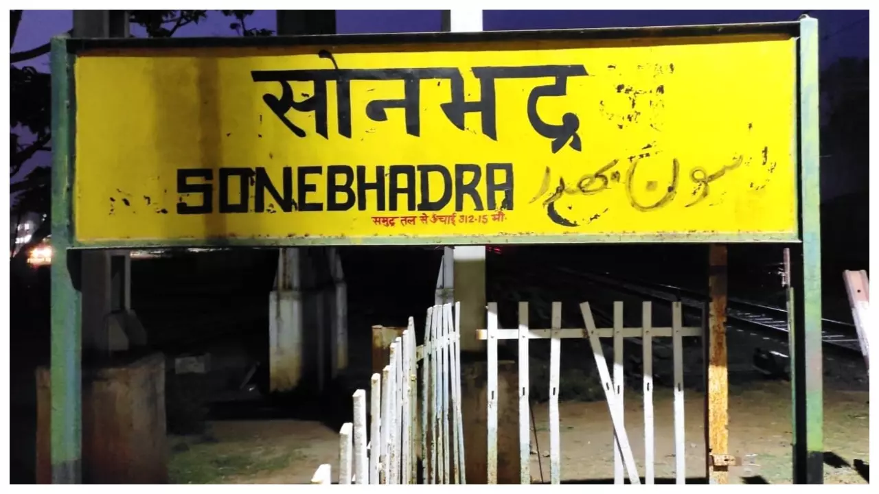 Sonbhadra No Helmet No Fuel