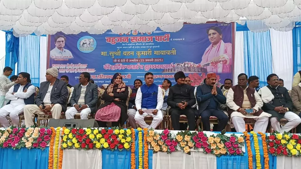 Azamgarh: BSP workers vow to form govt in 2027 on Mayawati