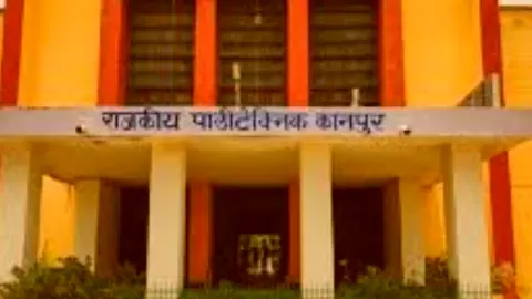 UP Polytechnic Exam : UP पॉलिटेक्निक की प्रवेश परीक्षा JEECUP का नोटिफिकेशन जारी , कैंडिडेट्स आज से कर सकते हैं आवेदन