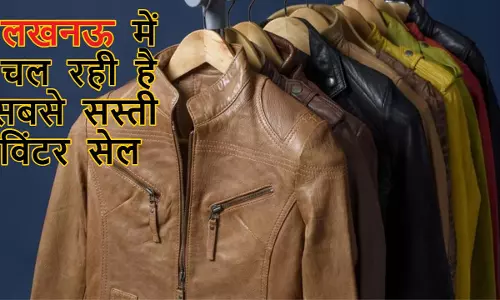 Lucknow Ki Sabse Sasti Winter Sale
