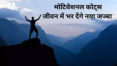 Friday Motivational Quotes Friday Motivational Quotes
