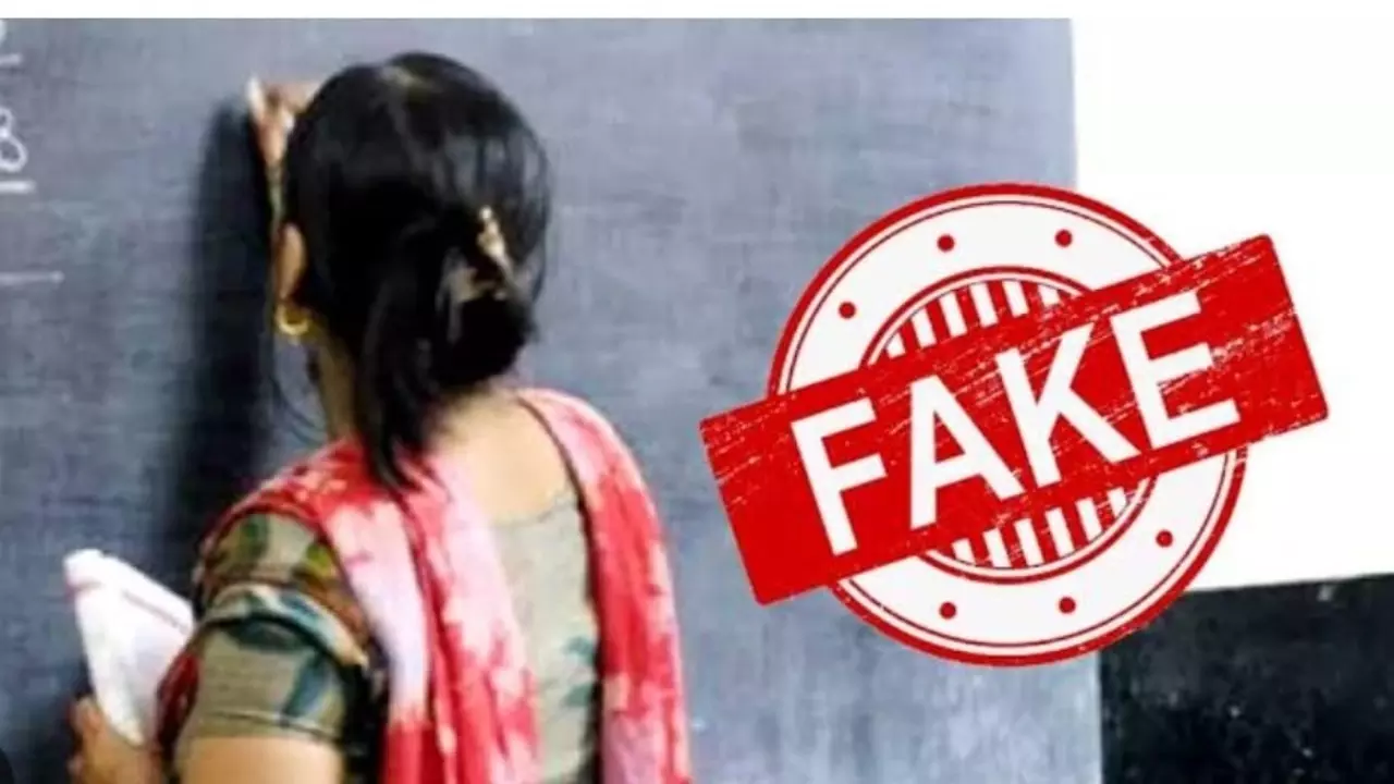 Bareilly News-Pakistani woman became government teacher with fake documents FIR registered after investigation