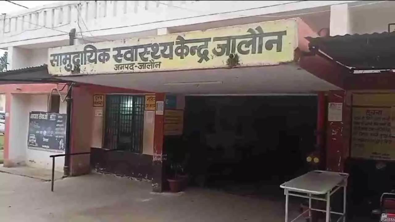 Jalaun News: हाईवे पर ट्रैक्टर ट्राली के पीछे से घुसे बाइक सवार, दो की मौत, एक घायल