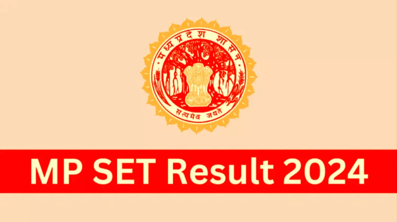 MP SET EXAM: मध्य प्रदेश राज्य पात्रता परीक्षा की जारी हुई उत्तरकुंजी, ऐसे करें डाउनलोड