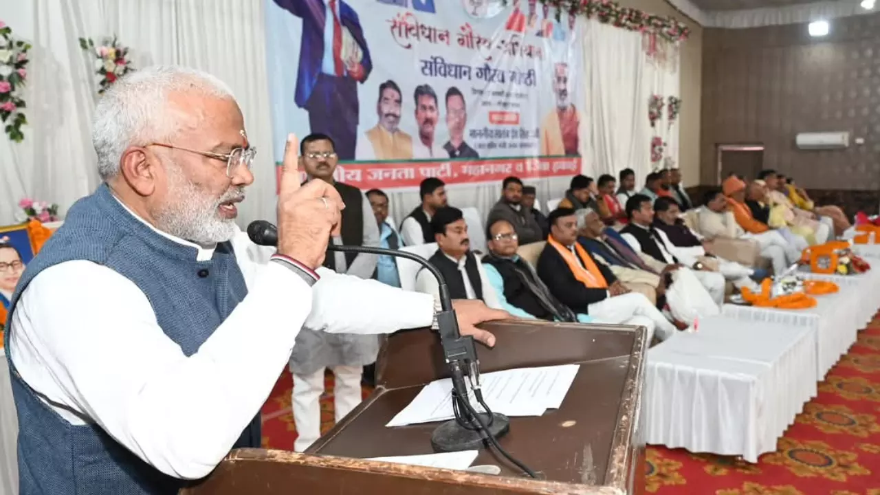 Cabinet Minister Swatantra Dev Singh in Seminar organized on Constitution in Gorakhpur