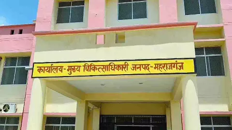 Maharajganj News: ऑक्सीजन की सुविधा से लैस हुआ सदर अस्पताल का एसएनसीयू वार्ड Maharajganj News: ऑक्सीजन की सुविधा से लैस हुआ सदर अस्पताल का एसएनसीयू वार्ड
