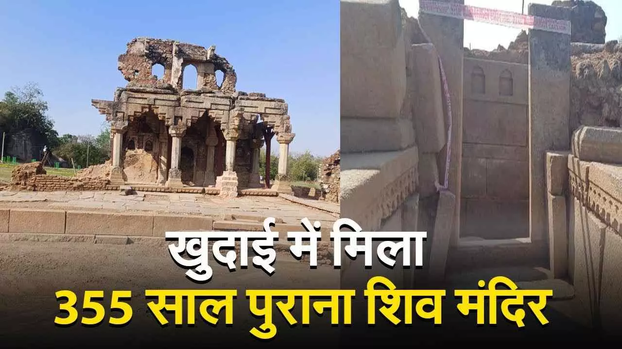 355 Years Old Shiva Temple Found