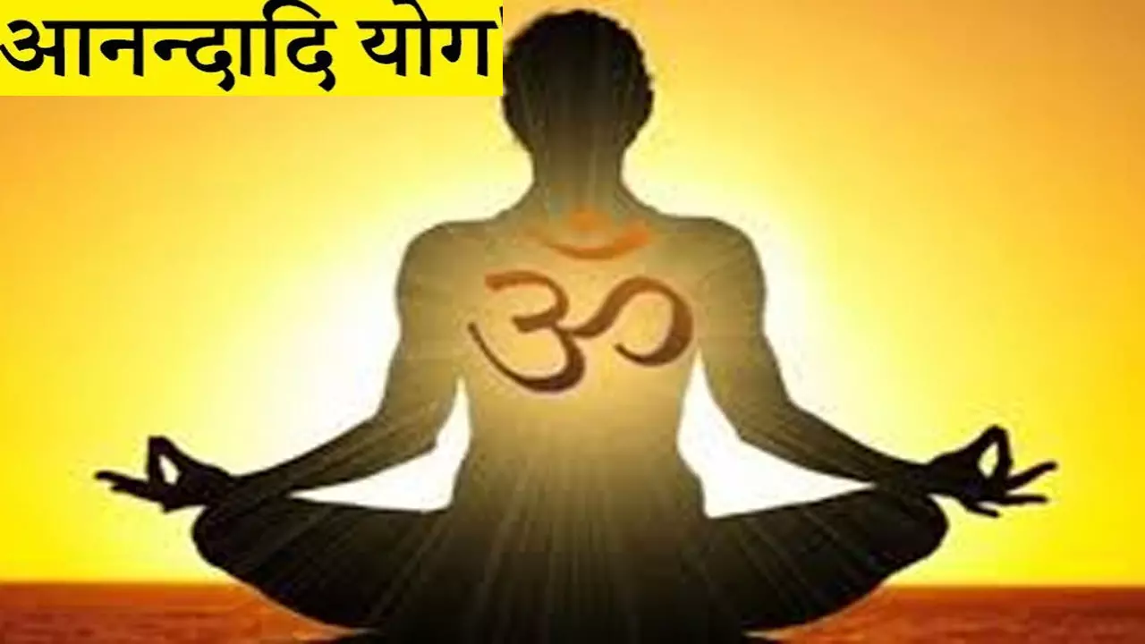 Anandadi Yoga Astrology