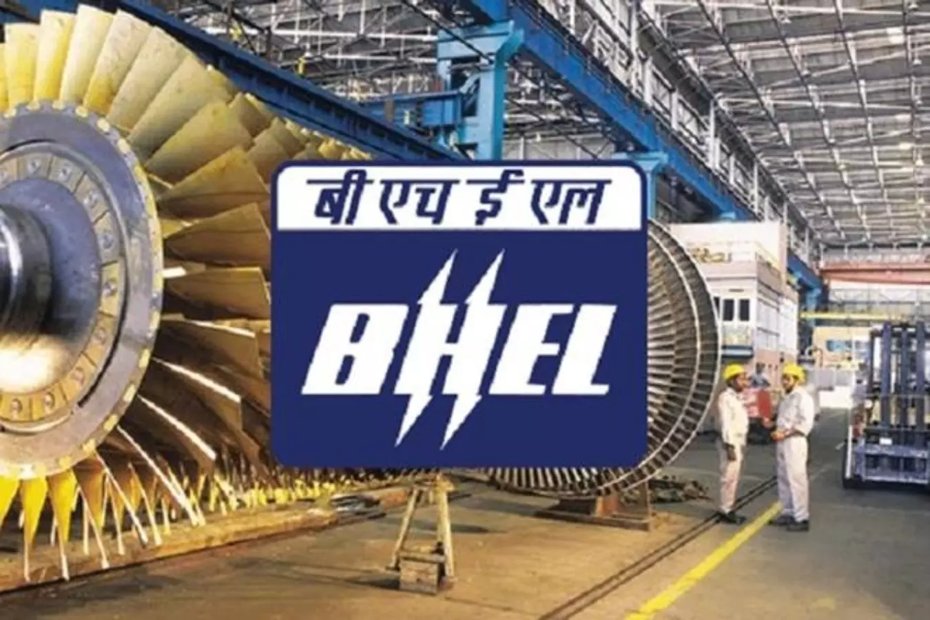 BHEL RECRUITMENT 2025: BHEL में 400 पदों पर निकली भर्तियां, जानें कैसे कर सकते हैं आवेदन