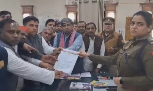 Kasganj News