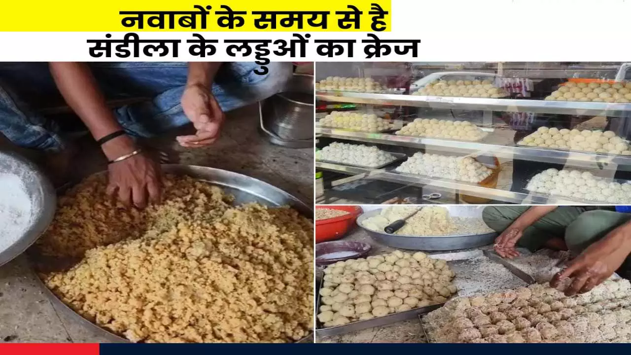 Sandila Ke Famous Laddu Ka Itihas