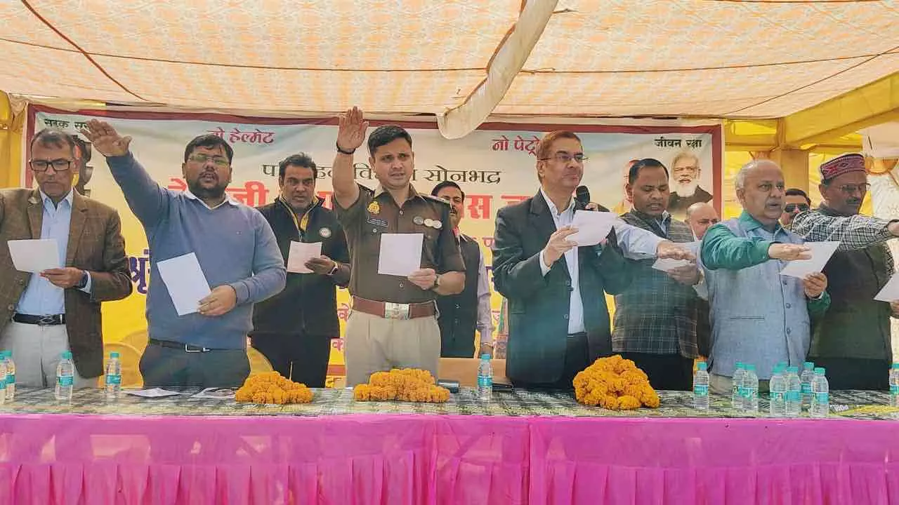 Sonbhadra DM SP Administered Oath regarding road safety on leader Subhash Chandra Bose Jayanti