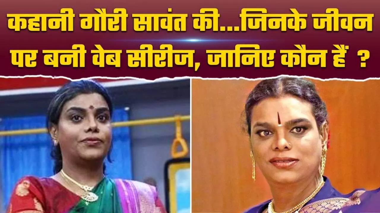 Bharat Ki Famous Transgender Shri Gauri Sawant Biography