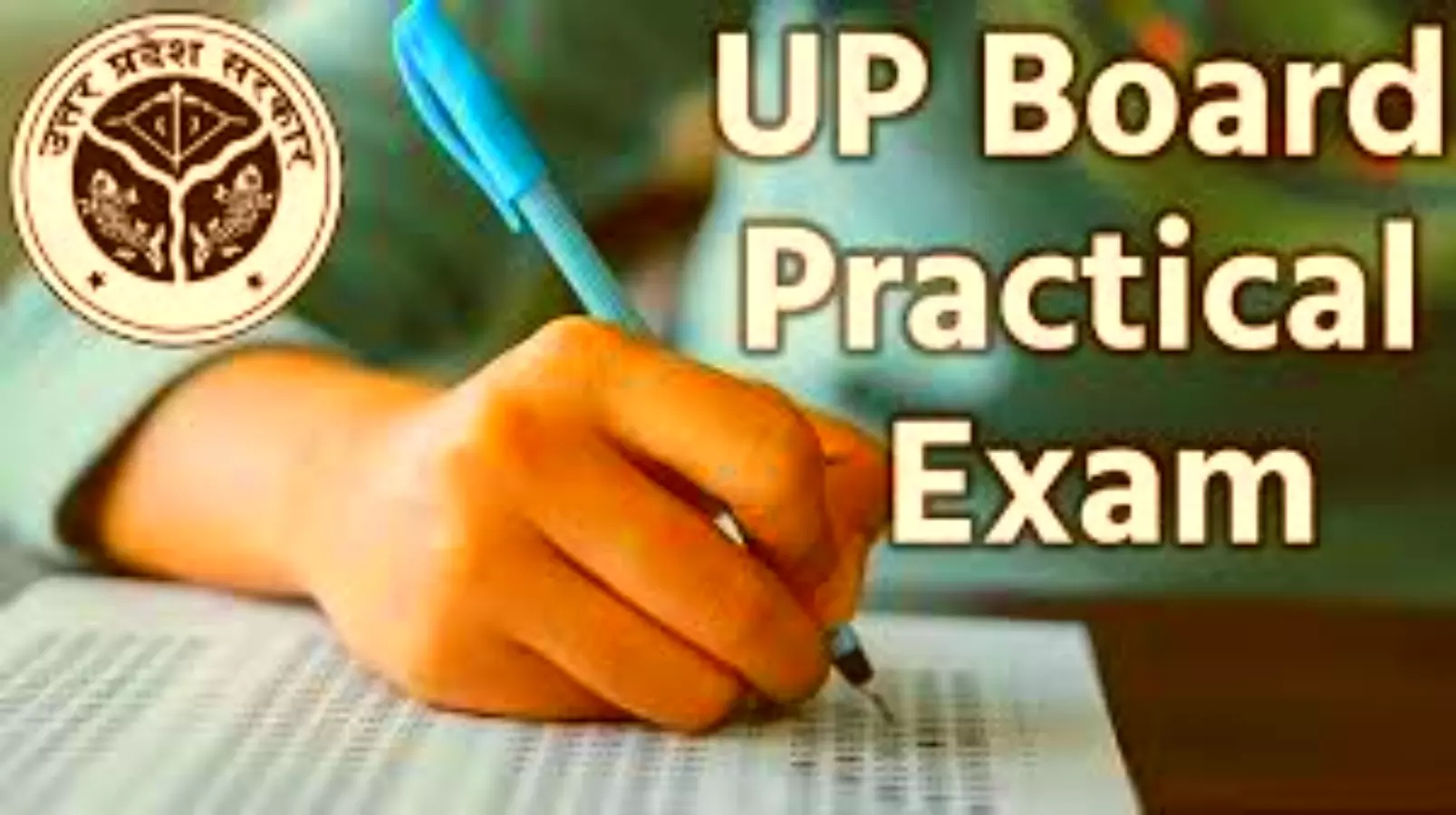 UP Board Exam 2025: यूपी बोर्ड इंटरमीडिएट प्रयोगात्मक परीक्षा की नई तारीखें हुई जारी , देखें नई तिथियां