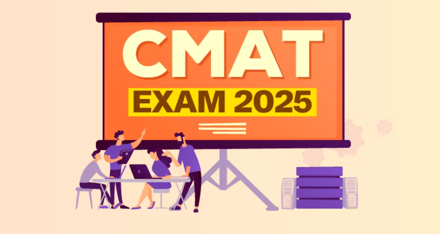 CMAT 2025: CMAT 2025 परीक्षा कल 25 जनवरी को होगी आयोजित, जान लें जरूरी निर्देश