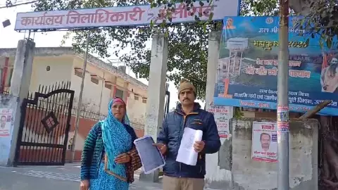 Aligarh News Aligarh News