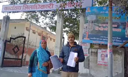 Aligarh News
