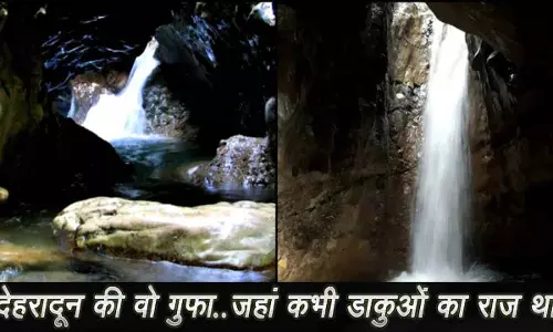 Dehradun Tourist Place Robbers Cave