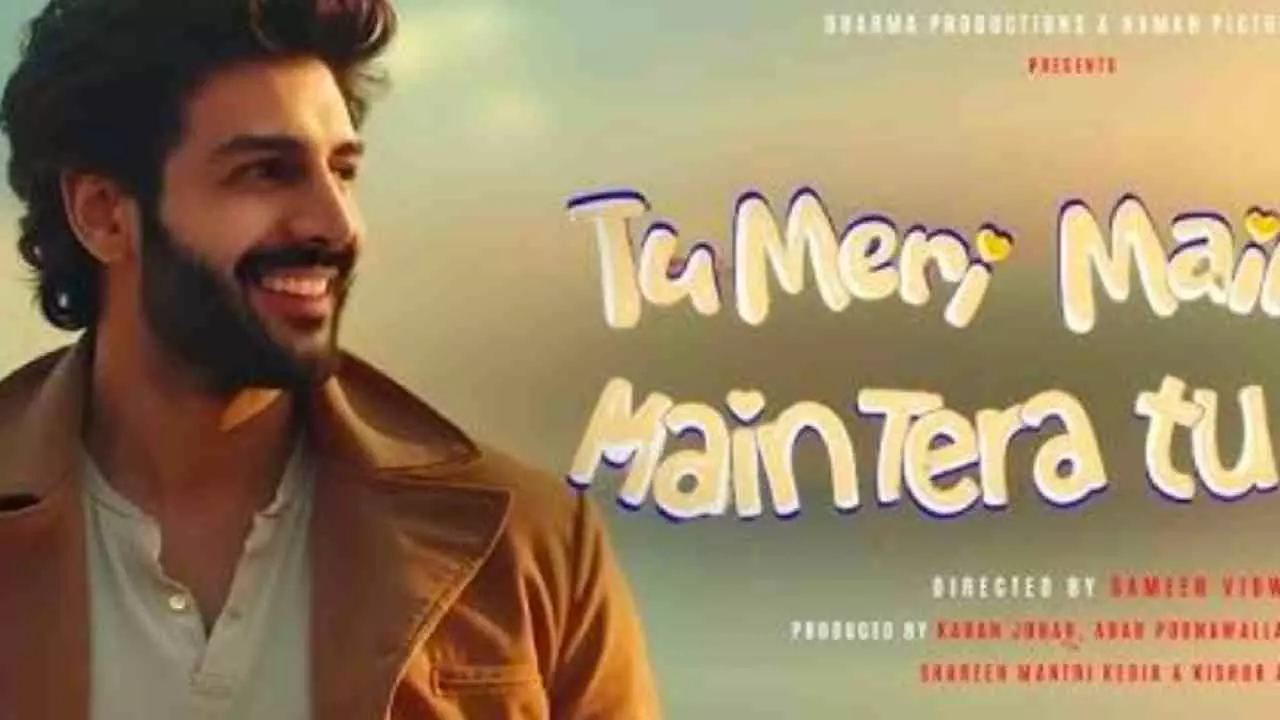 Tu Meri Main Tera Main Tera Tu Meri Cast: कार्तिक आर्यन की फिल्म में उनके साथ रोमांस करेंगी ये एक्ट्रेस