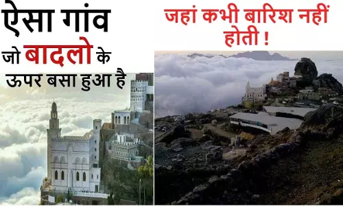 Duniya Ka Azab Gajab Gaon Nahi Hoti Kabhi Barish