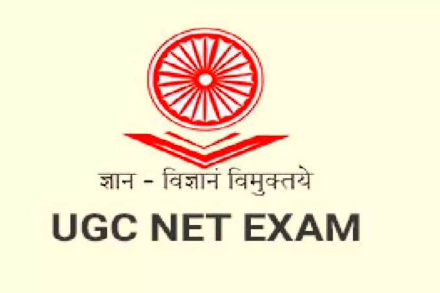 Ugc net new rules: असिस्टेंट प्रोफेसर पद हेतु भर्ती प्रक्रिया में बदलाव, जानें क्या है निर्देश