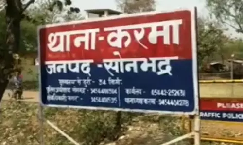 Sonbhadra News- Murder of middle aged man with sharp weapon in Karma police station area