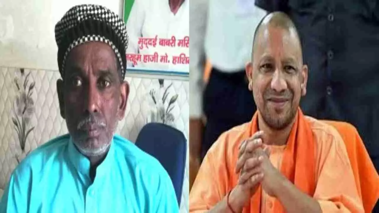 Iqbal Ansari and CM Yogi