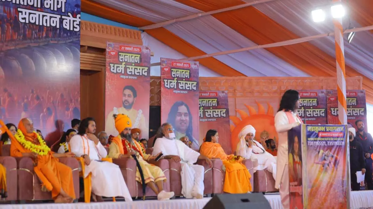 Mahakumbh 2025 Proposal for Formation of Sanatan Board Passed in Parliament of Religions Organized in Kumbh Mela