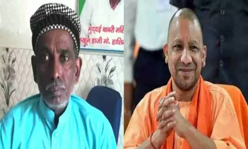 Iqbal Ansari and CM Yogi