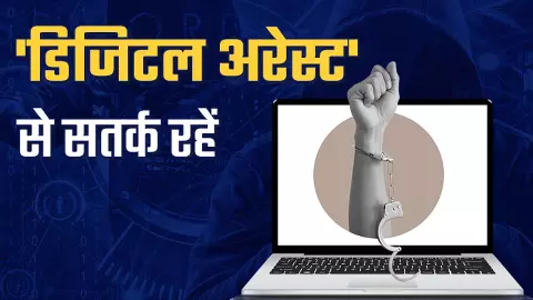 Shravasti News