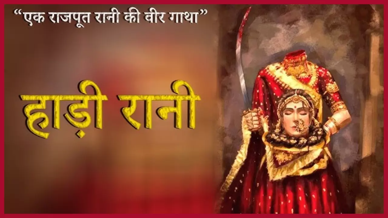 Mewar Queen Hadi Rani Story and History