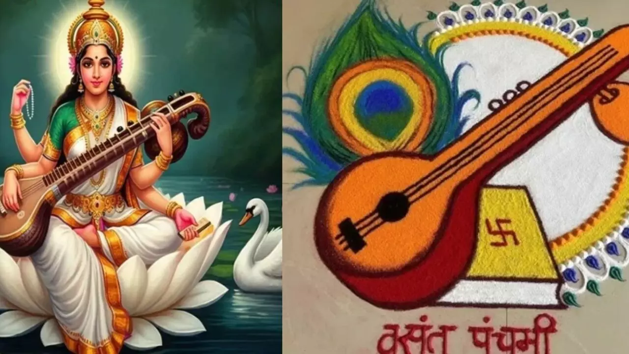 Basant Panchami 2025 Rangoli: बसंत पंचमी के दिन इन रंगोली डिजाइन्स से सजाएं अपना घर, प्रसन्न होंगी मां सरस्वती