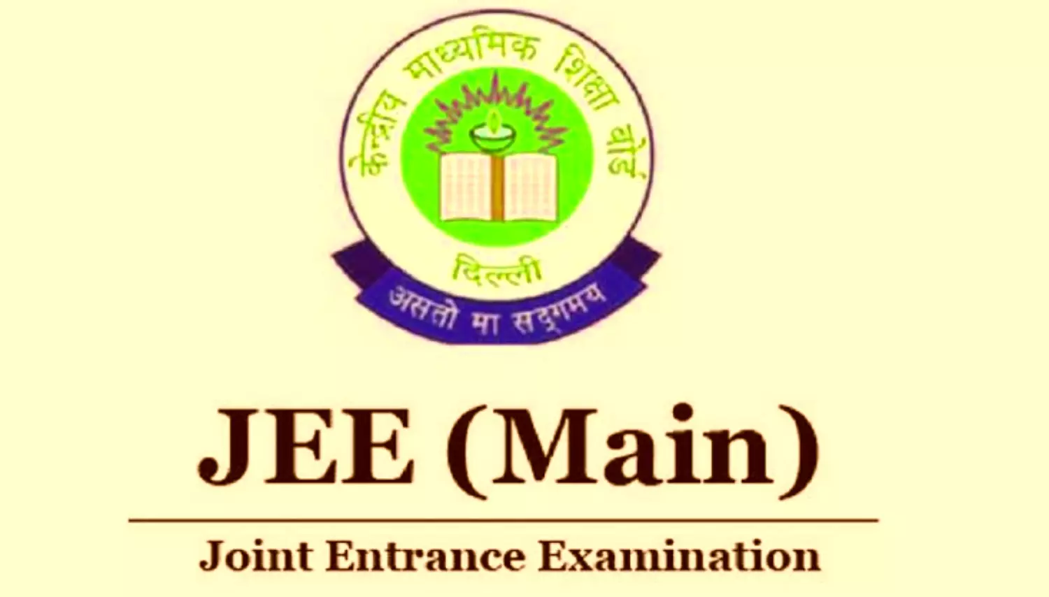 JEE MAINS EXAM: Jee mains के लिए शुरू हुए आवेदन, यहां से करें चेक