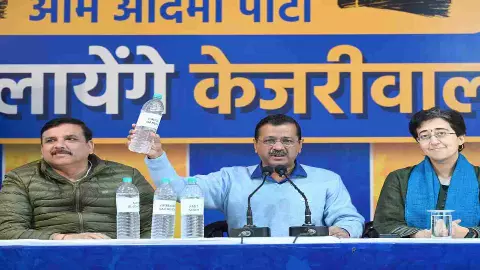 Delhi Election 2025: केजरीवाल ने चुनाव आयुक्त को दिया यमुना का पानी पीने का चैलेंज, बोतल में पानी लेकर पहुंचे आयोग Delhi Election 2025: केजरीवाल ने चुनाव आयुक्त को दिया यमुना का पानी पीने का चैलेंज, बोतल में पानी लेकर पहुंचे आयोग