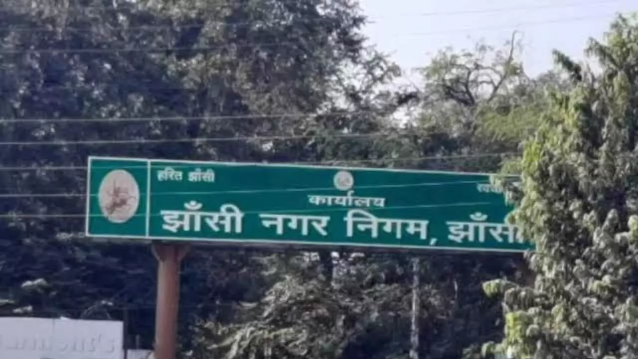 Nagar Nigam Bhrashtachar in Jhansi