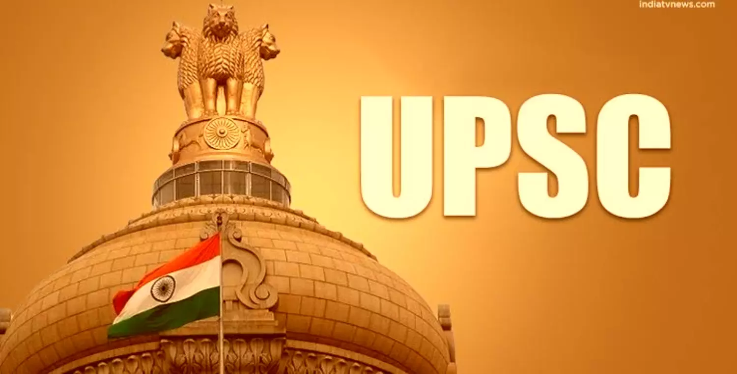 UPSC EXAM 2025: UPSC संयुक्त भू वैज्ञानिक परीक्षा के लिए घोषित हुए प्रवेश पत्र, ऐसे करें डाउनलोड