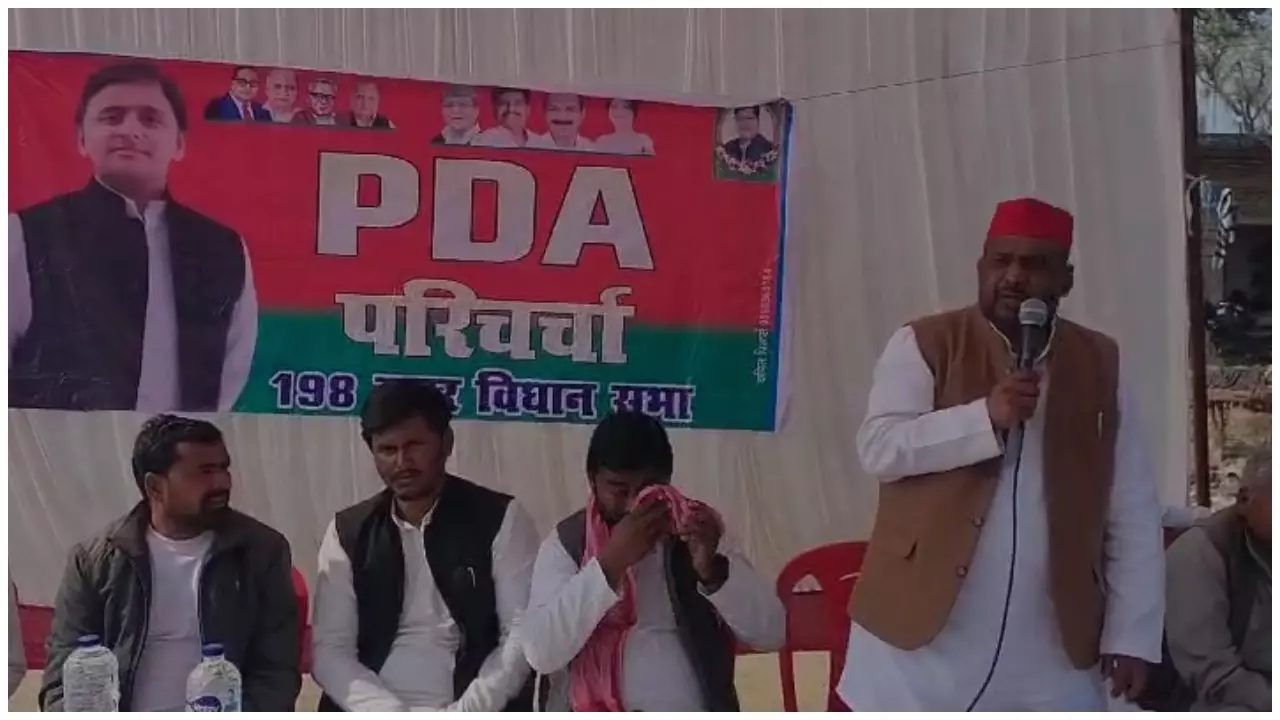 Kannauj News