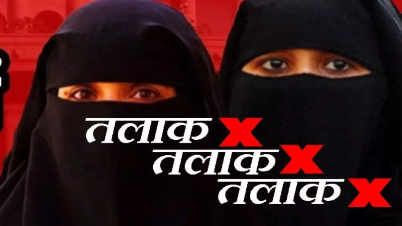 Triple Talaq Hapur News