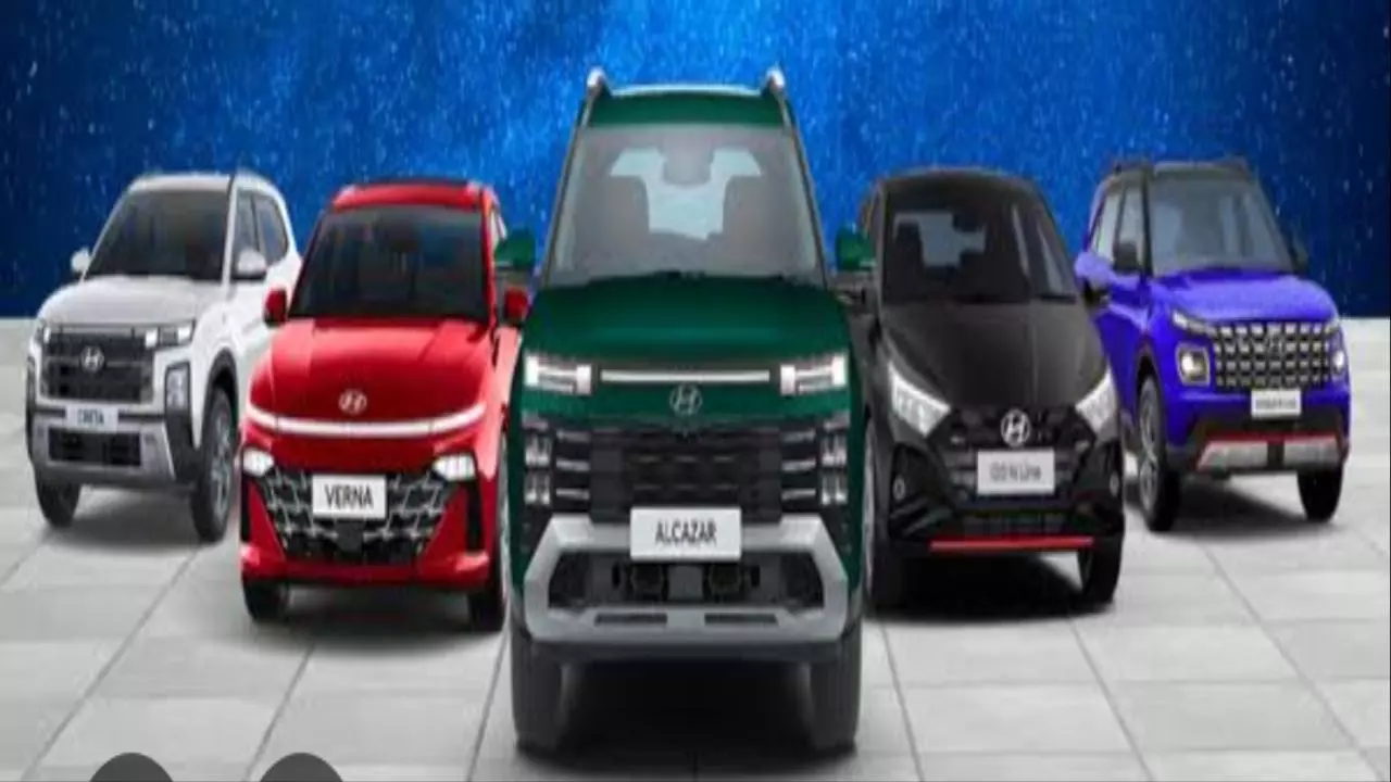 Hyundai Car Offer Discount: ह्युंडई की चार कारों पर मिल रहा तगड़ा छूट