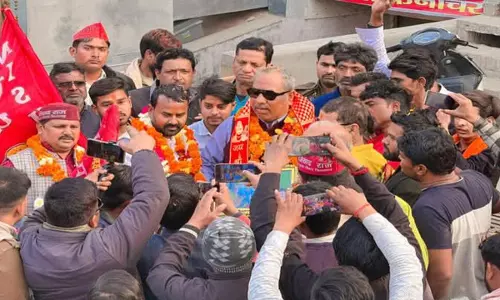 Kannauj News
