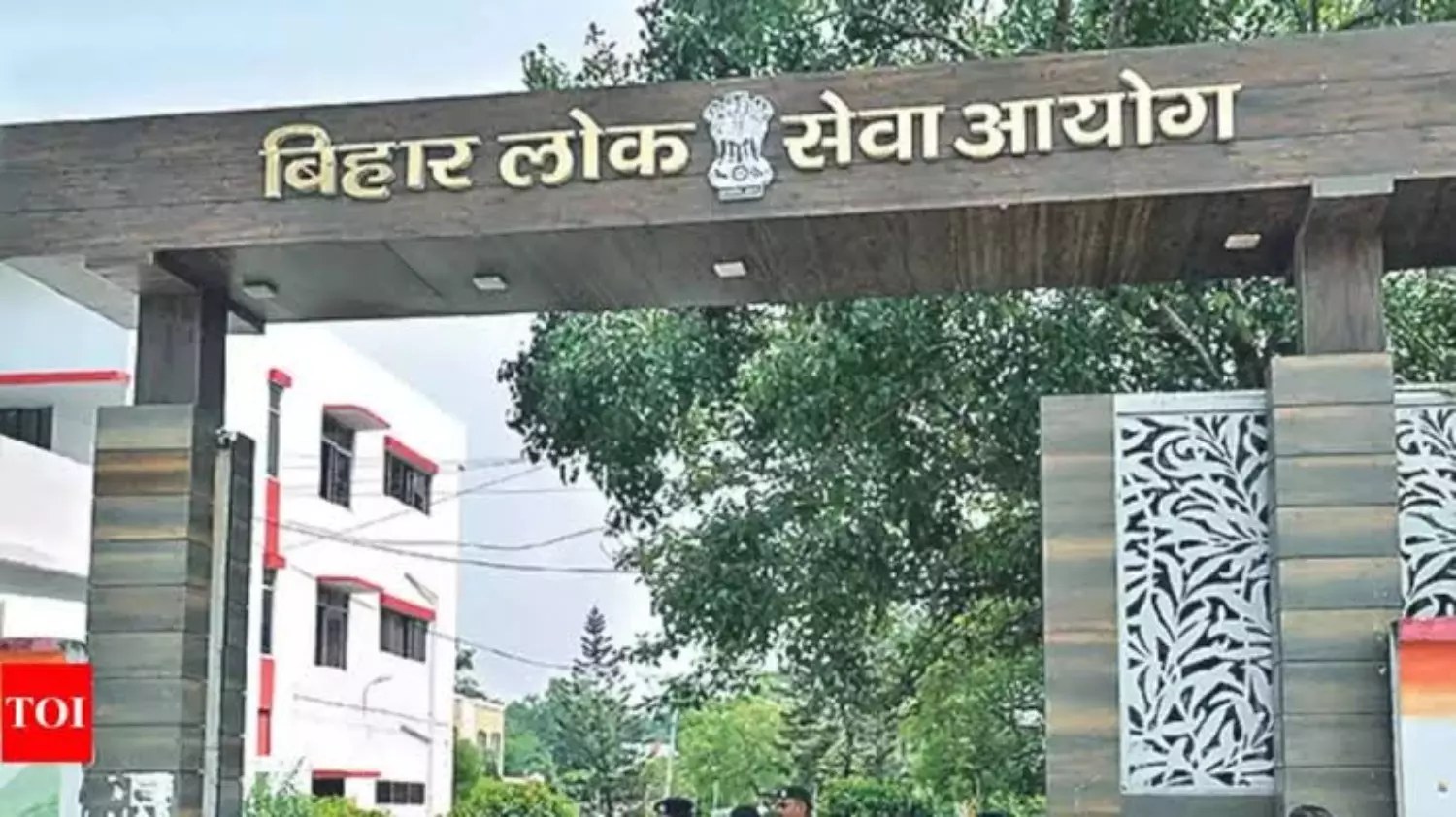 Bpsc vacancy: Bpsc के लिए भर्ती प्रक्रिया हो चुकी शुरू, जान लें डिटेल