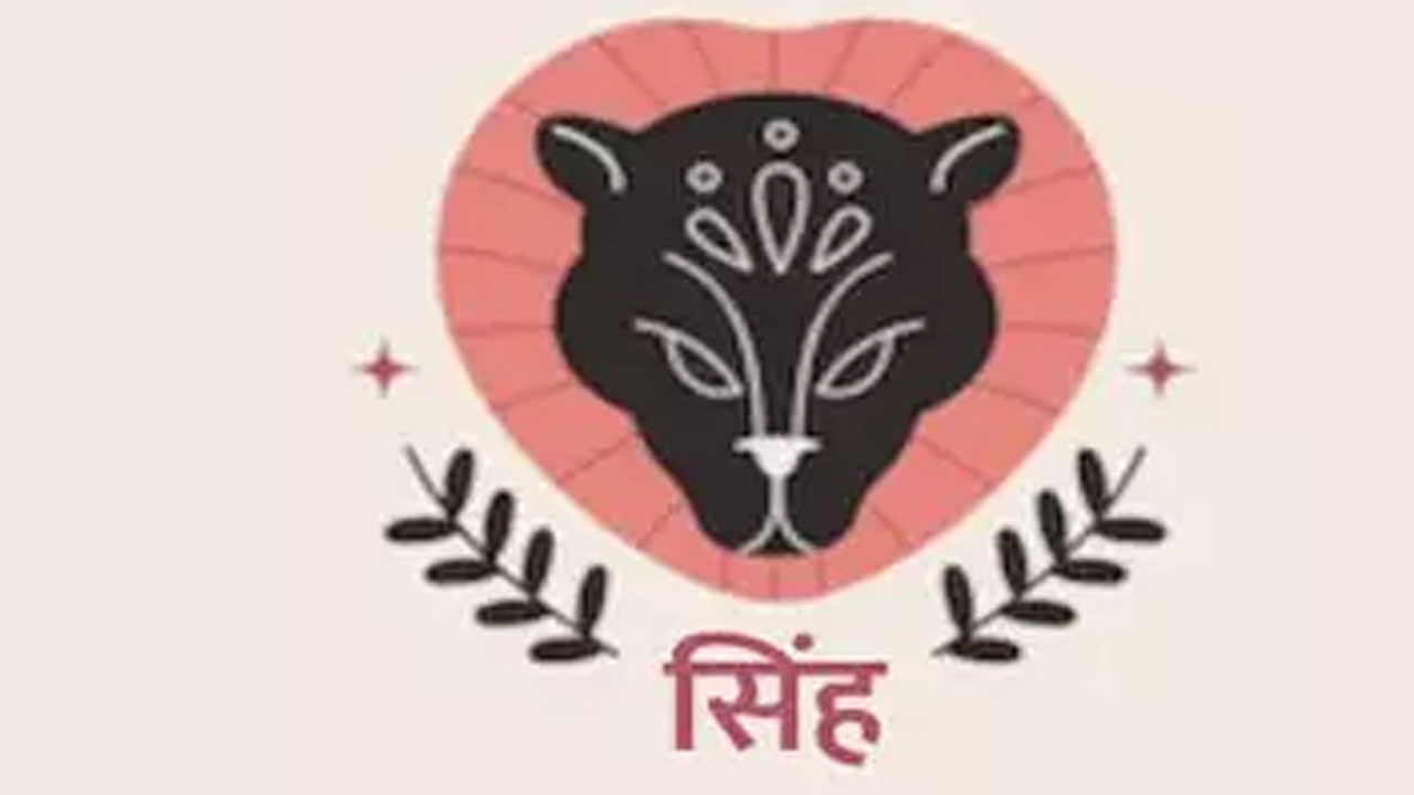 Singh Rashi 12 February 2025सिंह राशिफल 12 फरवरी 2025 Singh Rashi 12 February 2025 Ka Singh Rashifal । Aaj Ka Singh Love Rashifal । Aaj Ka Rashifal | Singh Rashi 12 February 2025 सिंह राशि आज लव लाइफ के लिए समय ठीक नहीं है, जानिए क्या कहते हैं आज आपके सितारे | News Track in Hindi