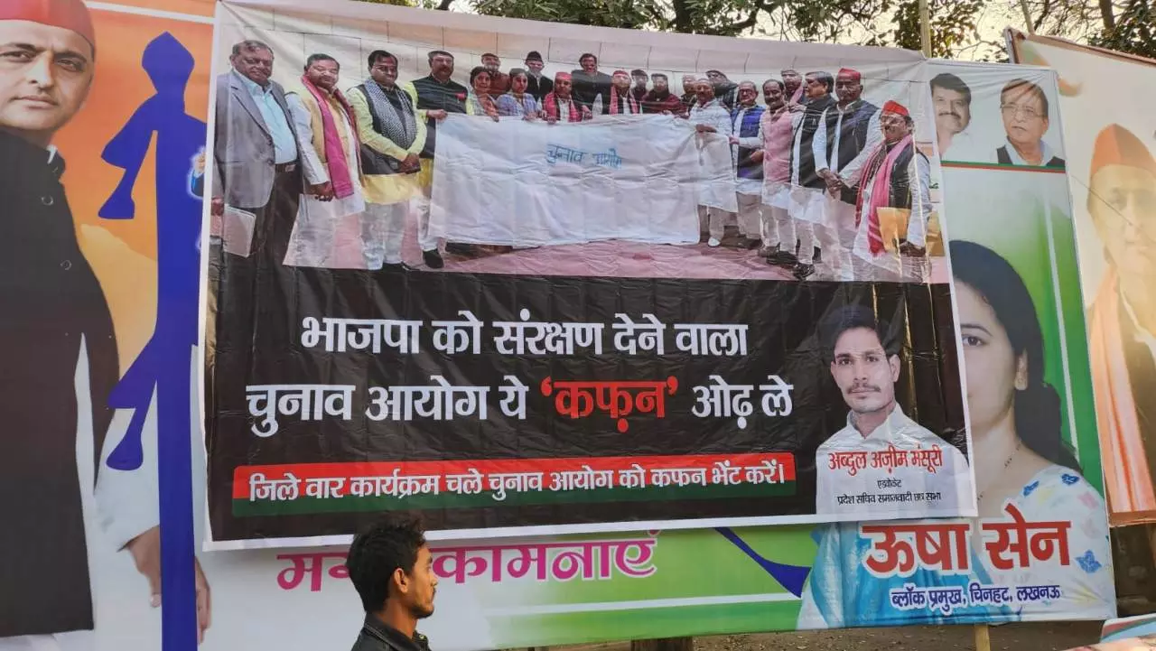 Poster War Started Again in UP