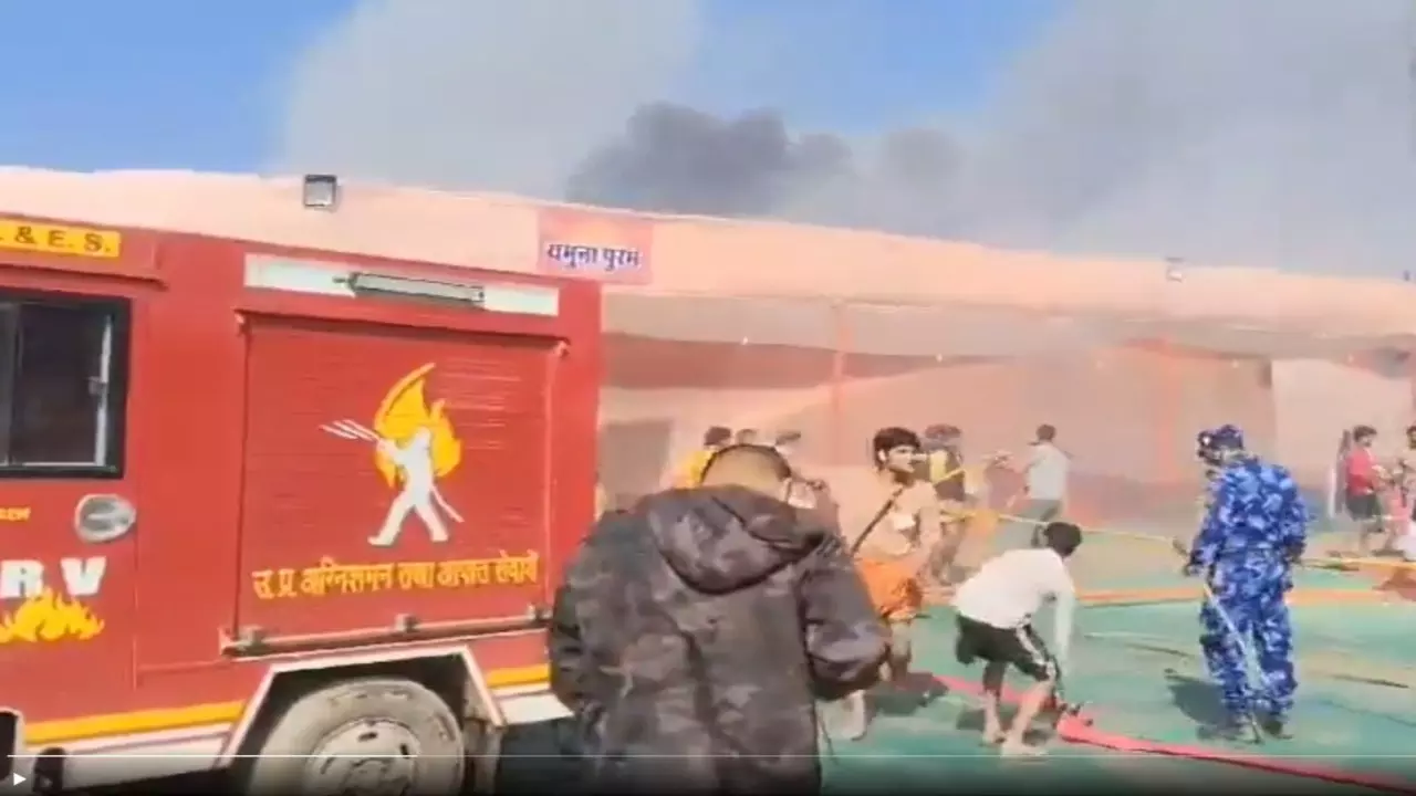 mahakumbh fire