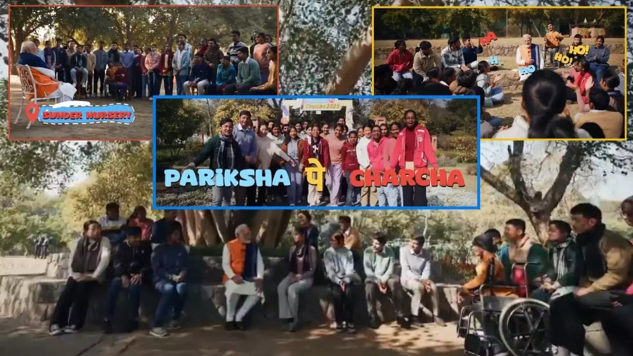 Pariksha Pe Charcha 2025