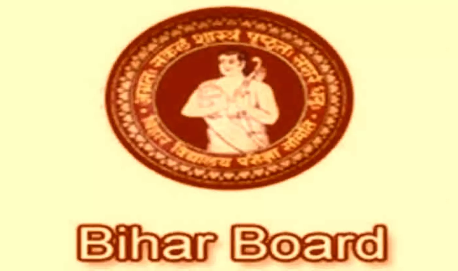 Bihar Board Exam: बिहार बोर्ड परीक्षा हुई शुरवात , जानें  निर्देश