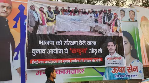 Poster War Started Again in UP